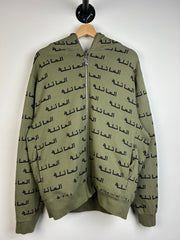 OVO SS22 Family Military Green Full Zip Up Hoodie