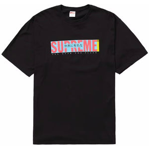 Supreme SS22 All Over Black Tee