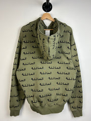 OVO SS22 Family Military Green Full Zip Up Hoodie