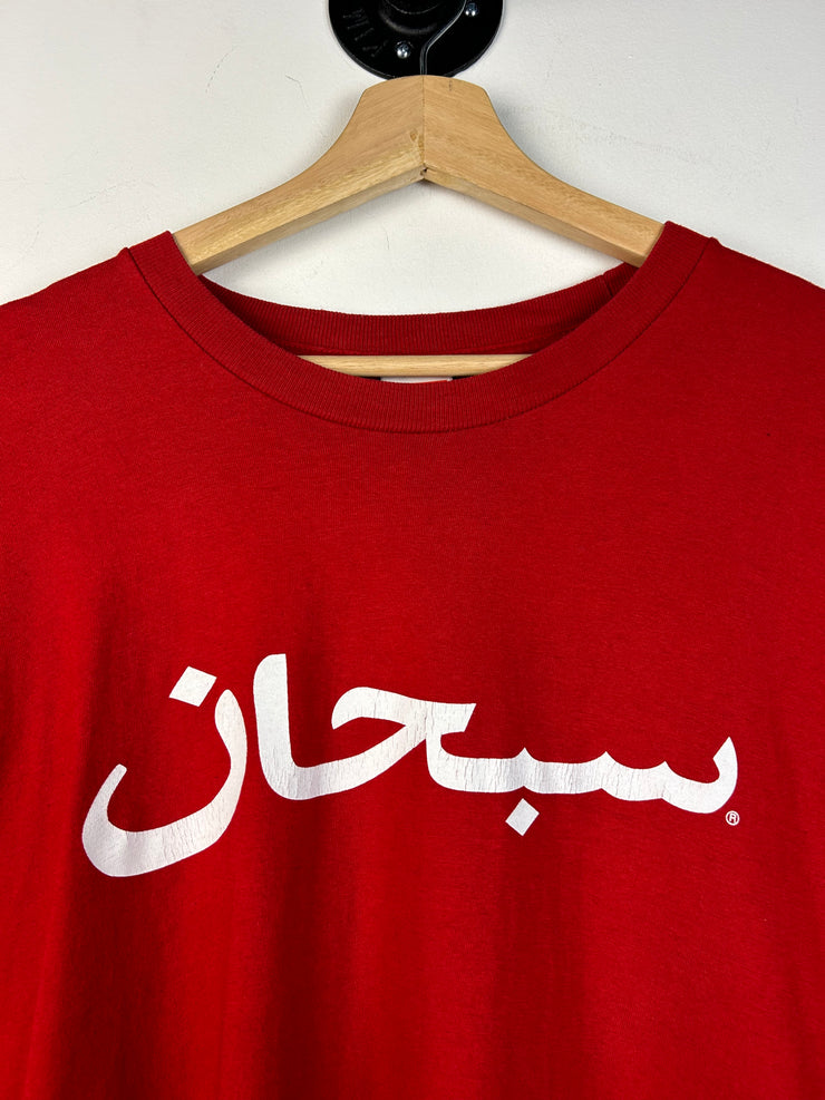 Supreme FW17 Arabic Logo Red Long Sleeve