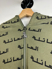 OVO SS22 Family Military Green Full Zip Up Hoodie